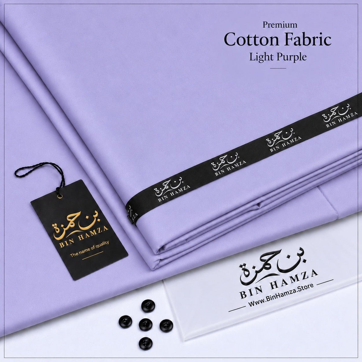 Premium Cotton By Bin Hamza | Light Purple
