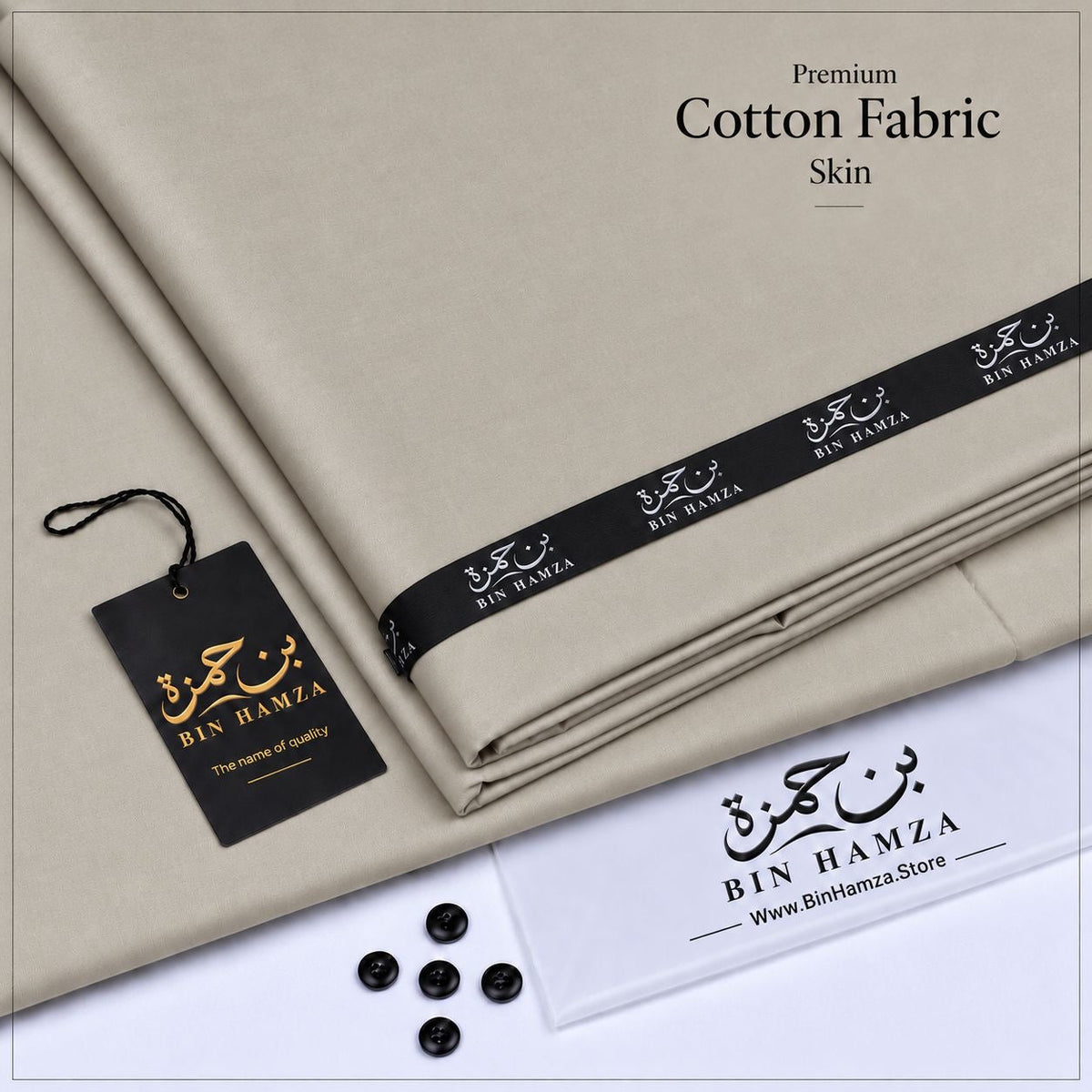 Premium Cotton By Bin Hamza | Skin