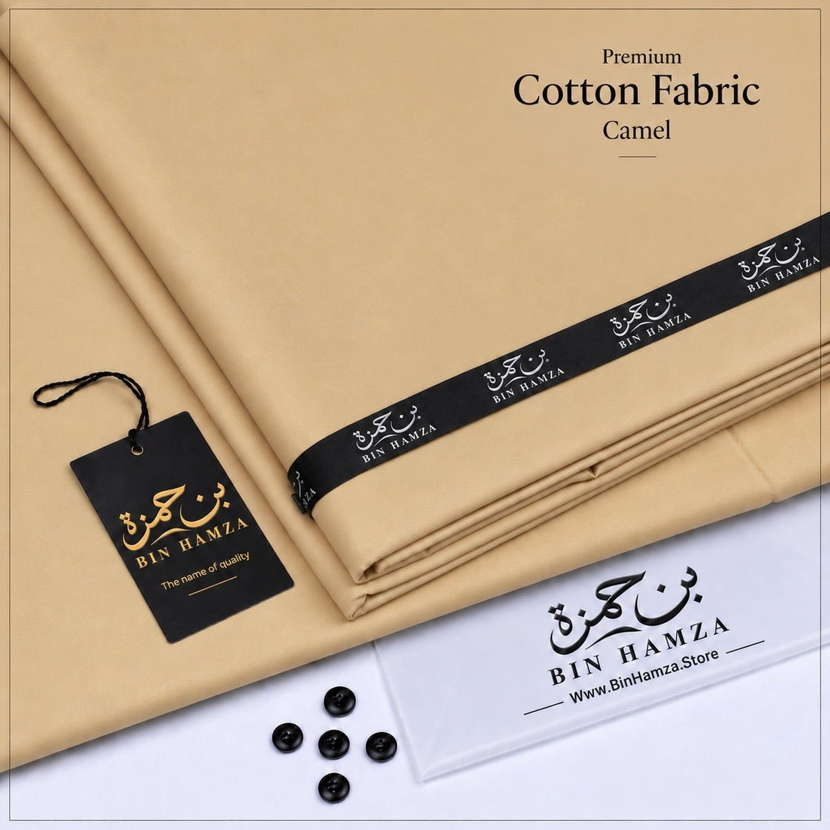Premium Cotton By Bin Hamza | Camel