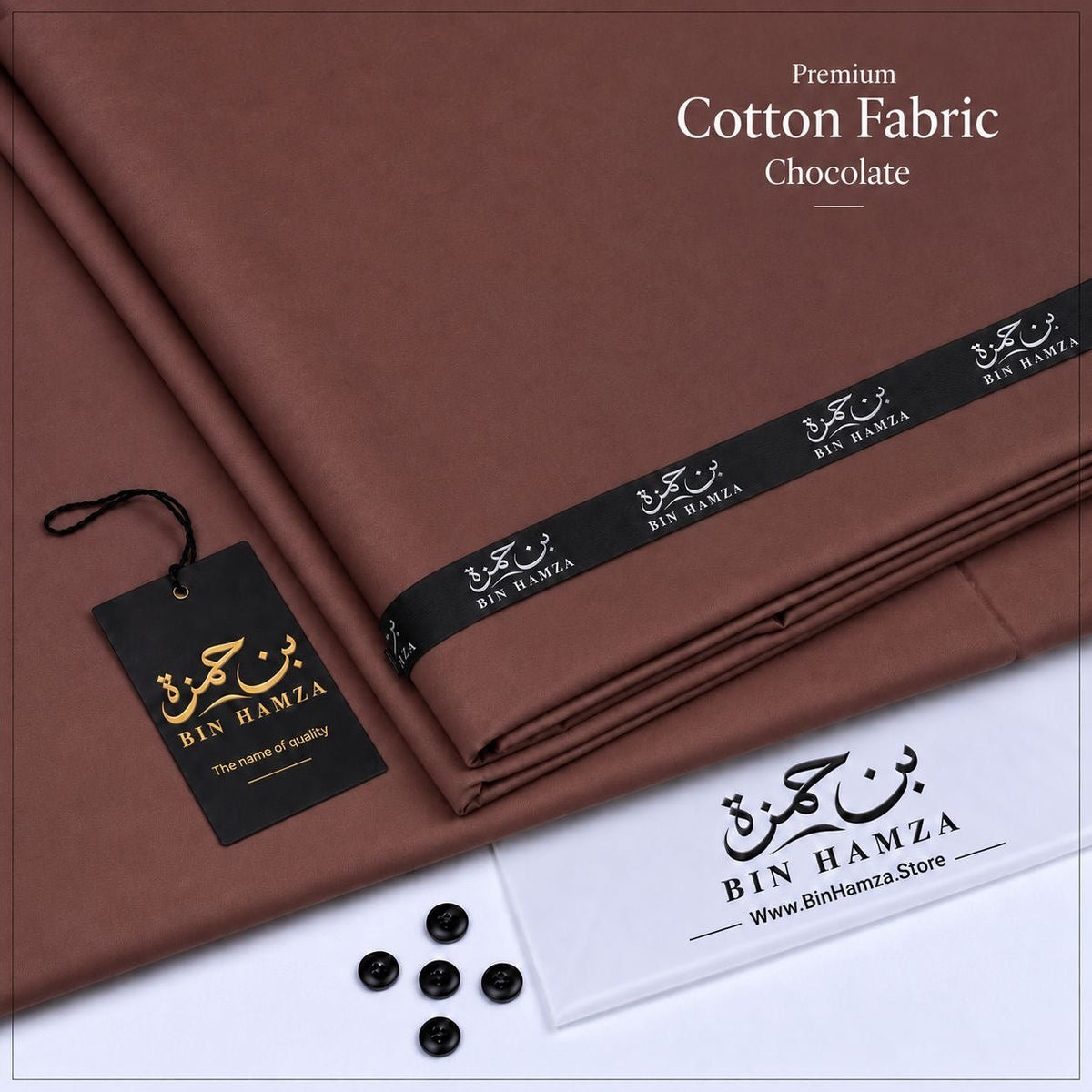 Premium Cotton By Bin Hamza | Choclate